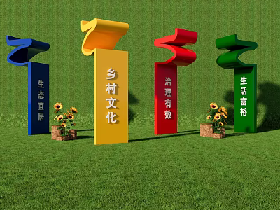 Blue Yellow Red Green Sculptures Displaying Rural Culture Themes On Green Grassland With Sunflower Pots 3d model