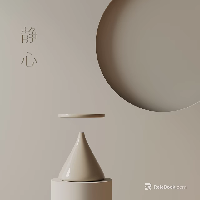 Minimalist Modern Beige Table Lamp With Circular Decor For Serene Calming Atmosphere 3d model 
