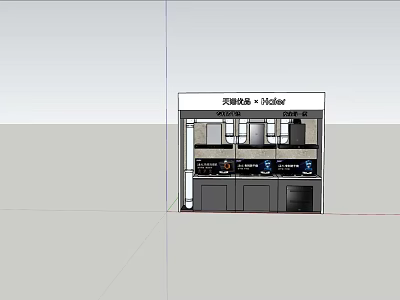 Haier Kitchen Appliances Display In Modern Showroom With Cabinets And Ovens 3d model
