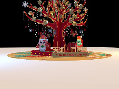 Tian Tan Fang Yuan Decorative Scene With Red Tree Hanging Ornaments And Small Dolls 3d model