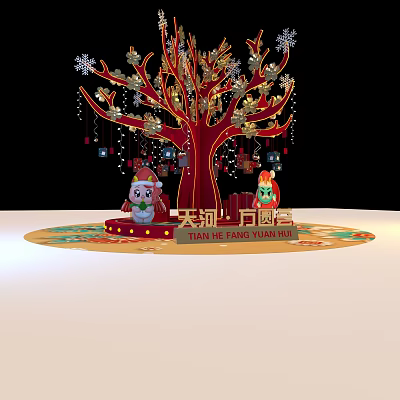 Tian Tan Fang Yuan Decorative Scene With Red Tree Hanging Ornaments And Small Dolls 3d model