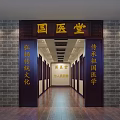 Traditional Chinese Medicine Hall Elevator Aisle Featuring Brick Wall Wooden Frame And Cultural Heritage Elements