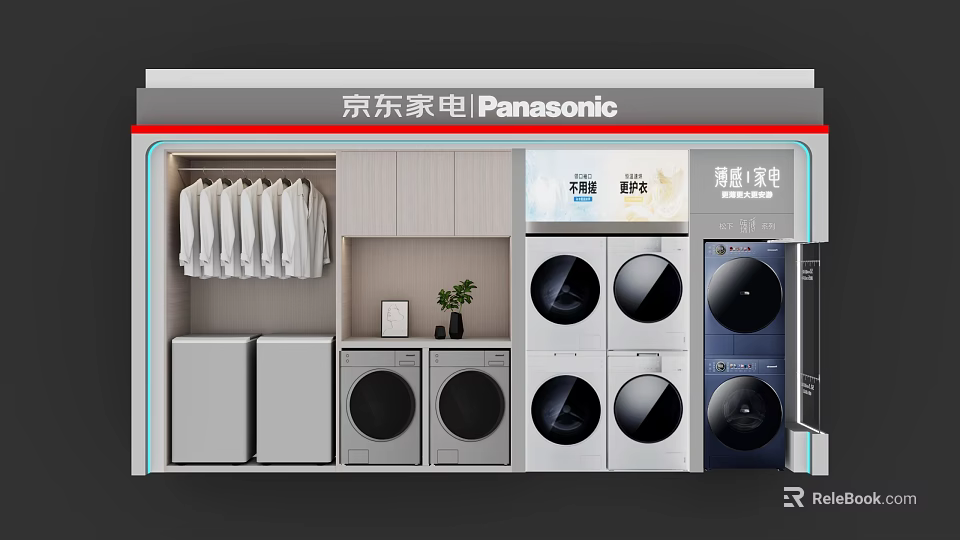 Panasonic Washing Machines on Display in JD Appliance Store with Hanging Clothes 3d model 