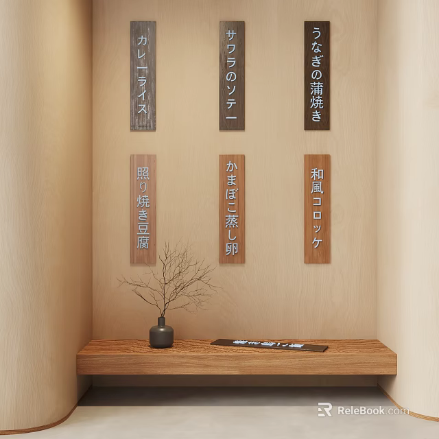 Japanese Wooden Calligraphy Plaques on Wall with Decorative Shelf Vase and Dry Plant 3d model 