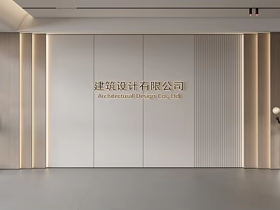 Modern Architectural Design Office Background Wall With Minimalist Wooden Panels And Vertical Stripes 3d model