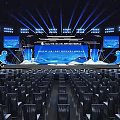 2022 Shanghai International Technology Trade Forum Stage With Blue Lighting And Large Screens