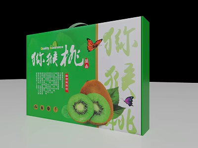 Green White Kiwi Fruit Gift Box With Fresh Kiwi Images And Butterfly Design 3d model