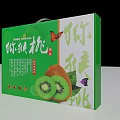 Green White Kiwi Fruit Gift Box With Fresh Kiwi Images And Butterfly Design