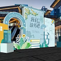 Outdoor Reading Festival Event With Book Themed Decorations And Green Plants