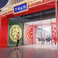 Traditional Chinese Event Entrance Red With Golden Decorations Blue Plaque Silk Road Theme Circular Ornaments