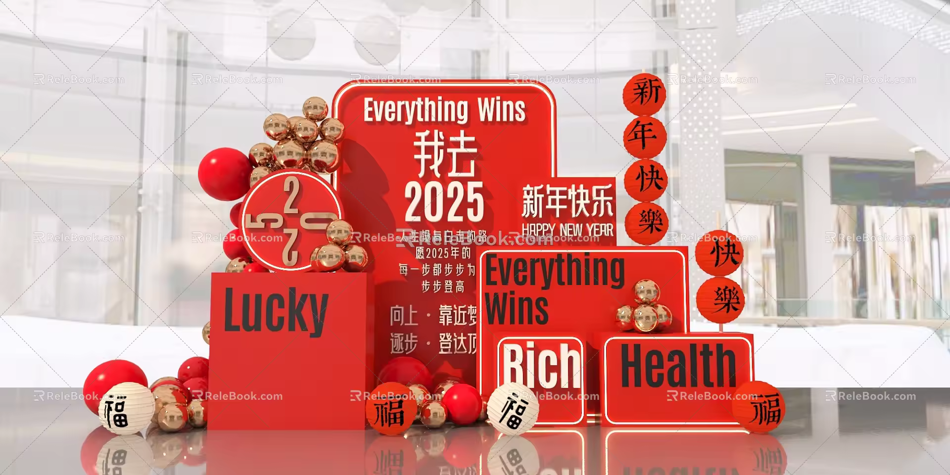 New Year Group Scene 2025 Meichen New Year Group Scene 3d model