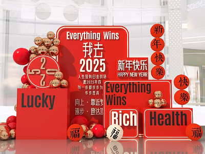 2025 New Year Photo Spot With Red Decorations Lucky Rich Health Signs 3d model