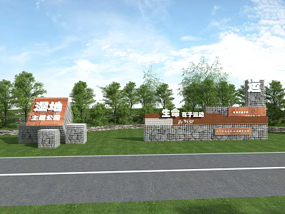Scenic Landscape Wall With Stone Structure In Life Science Park Green Space 3d model