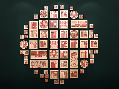 Chinese Style Wall Decor With Red Wooden Squares And Circular Fu Characters 3d model