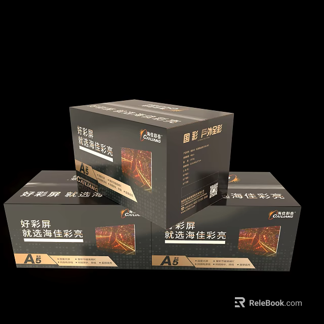 Stylish Black Package Box With Gold Accents And Brand Logos Design 3d model 