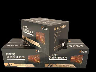 Stylish Black Package Box With Gold Accents And Brand Logos Design 3d model