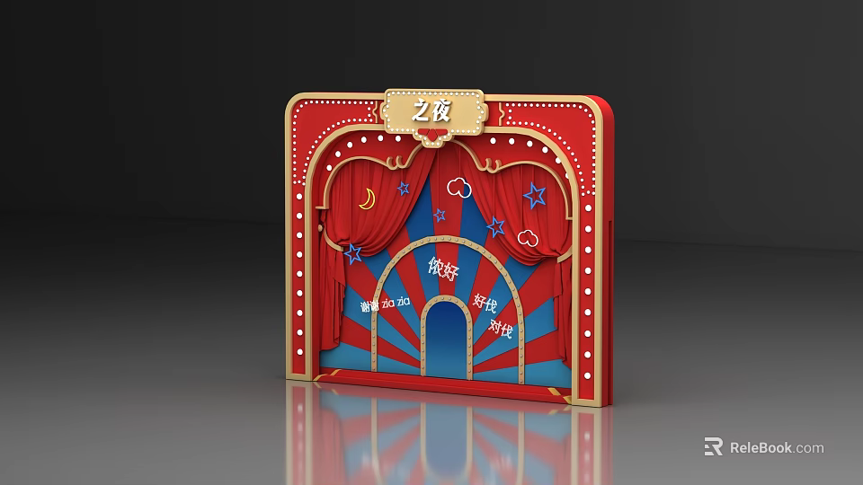 Red Frame Event Entrance With Golden Decorations Red Curtains Star Moon Patterns 2025 Carnival Night 3d model 