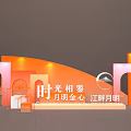 Time Inspired Exhibition Scene With Orange Pink Arch Structures And Bright Moon Elements 3d model