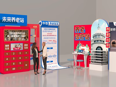 Future Elderly Care Station Photo Check In Spot with Display Boards Booth and People 3d model