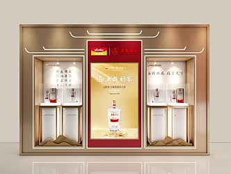 Modern Meichen Liquor Meichen Liquor Activities Meichen 3d model