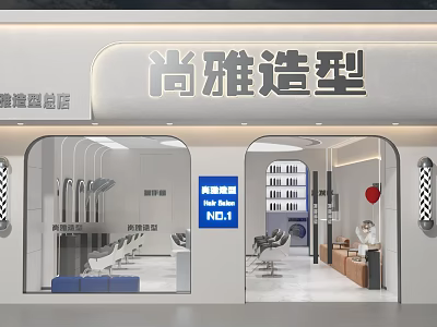 Elegant Modern Hair Salon Flagship Store Interior With Styling Chairs Mirrors And Shelves 3d model