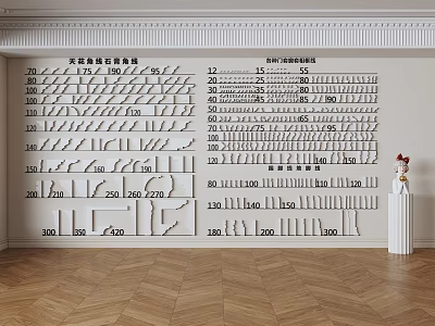 Gypsum Molding Wall Display Featuring Various Styles Different Sizes And Sample Arrangements 3d model