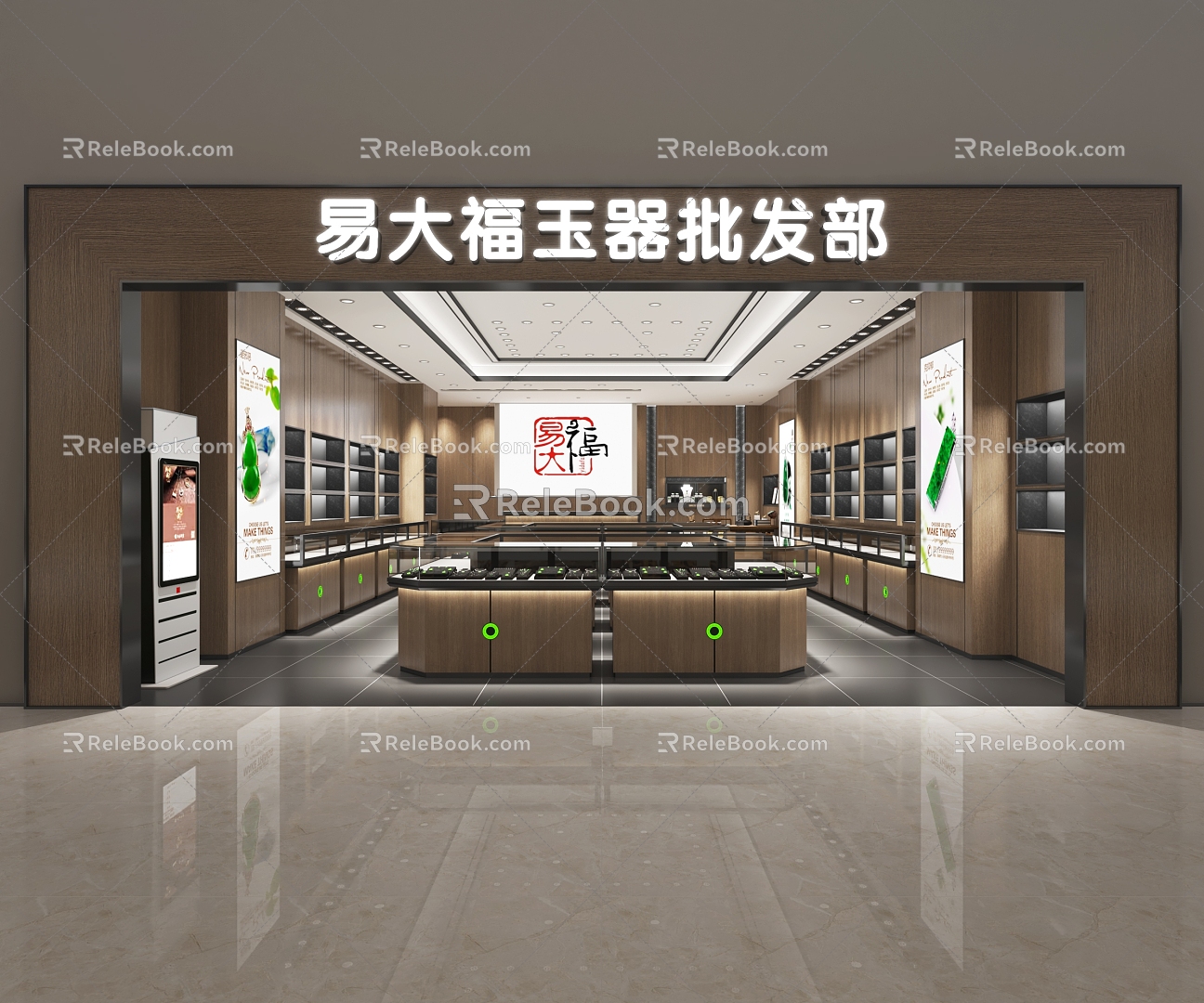 Modern Jewelry Store Yi Dafu 3d model