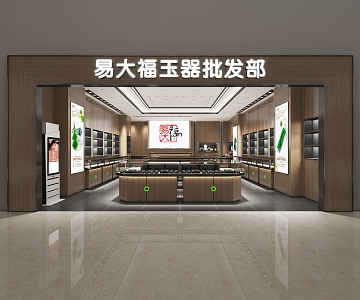 Modern Jewelry Store Yi Dafu 3d model