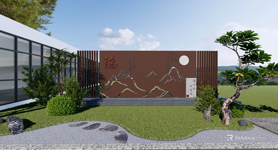 Brown Scenic Feature Wall With Mountain Pattern Circular Design Green Plants And Stone Pathway 3d model