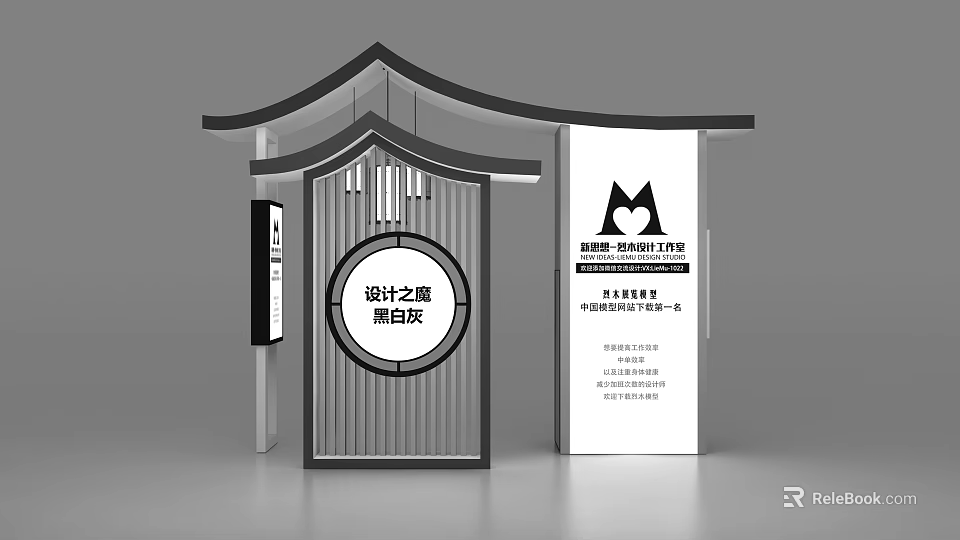 Modern Black And White Gray Background Wall With M Logo For International Design Festival 3d model 