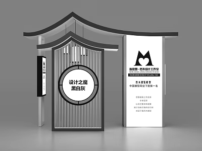 Modern Black And White Gray Background Wall With M Logo For International Design Festival 3d model