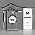 Modern Black And White Gray Background Wall With M Logo For International Design Festival