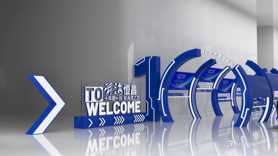 Blue Themed Event Entrance With Arches Welcome Sign And Arrow Decorations 3d model 