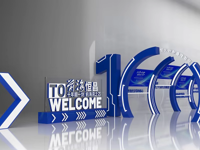 Blue Themed Event Entrance With Arches Welcome Sign And Arrow Decorations 3d model