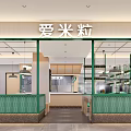 Bright Modern Restaurant Interior Featuring Glass Windows Green Railings Counter And Hanging Lights
