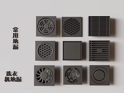 Bathroom Accessories Including Common And Washing Machine Floor Drains With Various Designs 3d model