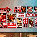 Hot pot shop decorative painting hot pot shop clock wall restaurant decorative painting 3d model