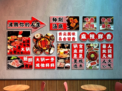 Hot pot shop decorative painting hot pot shop clock wall restaurant decorative painting 3d model