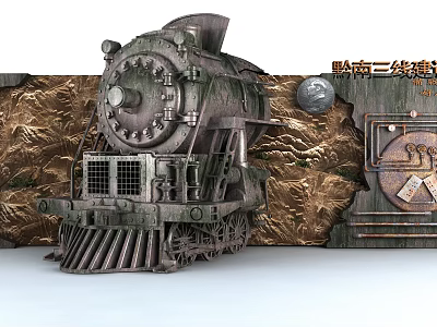 Vintage Railway Background Wall with Steam Locomotive Globe and Metallic Emblem 3d model