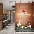 Modern Public Office Space With Conference Table Office Chairs And Large Screen