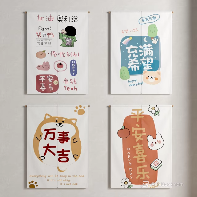 Decorative Cute Cartoon Curtains with Chinese Blessing Characters and Animal Patterns 3d model 