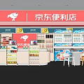 Modern Convenience Store Interior With Shelves Stocked Full Of Snacks Drinks And Cashier Counter