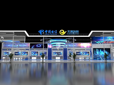 China Telecom Tianyi Cloud Exhibition Booth With Digital Screens And Modern Design 3d model