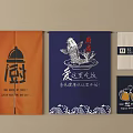 Japanese Style Curtains With Orange Blue Colors And Traditional Carp Lantern Patterns