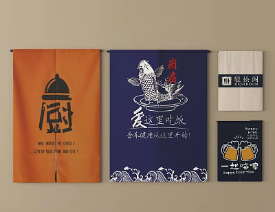 Japanese Style Curtains With Orange Blue Colors And Traditional Carp Lantern Patterns 3d model
