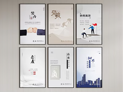 Modern Office Hanging Painting Inspirational Hanging Painting Office Decorative Painting 3d model