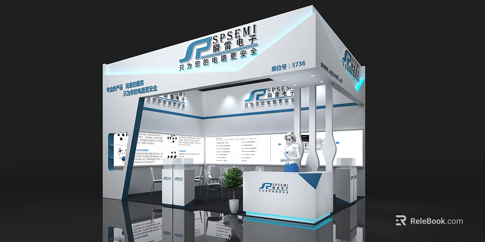 SPSEMI Modern Exhibition Booth with Reception Desk Green Plant and Display Area 3d model 