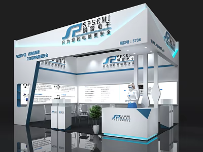 SPSEMI Modern Exhibition Booth with Reception Desk Green Plant and Display Area 3d model
