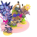 Spring Themed Floral Installation With Purple Blue Flowers Straw Hat Yellow Blossoms And Green Vase
