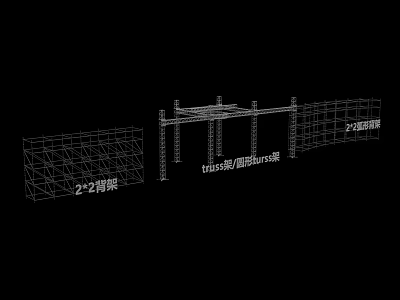Public Facilities Construction With 2x2 Scaffolding And 100x50 Roof Purlins Support Structures 3d model